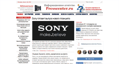 Desktop Screenshot of presscenter.ru