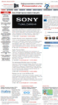Mobile Screenshot of presscenter.ru