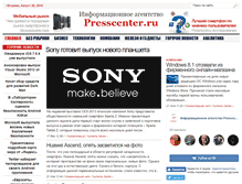 Tablet Screenshot of presscenter.ru